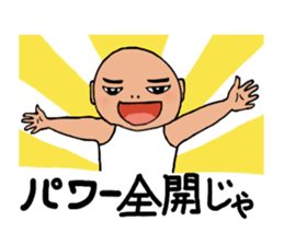 Hiroshima-ben in a positive mood sticker #10506892