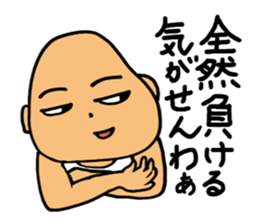 Hiroshima-ben in a positive mood sticker #10506893