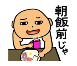 Hiroshima-ben in a positive mood sticker #10506894