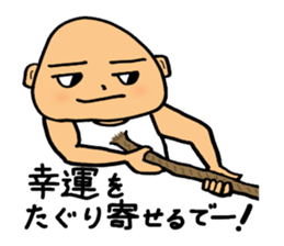 Hiroshima-ben in a positive mood sticker #10506895