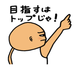 Hiroshima-ben in a positive mood sticker #10506900