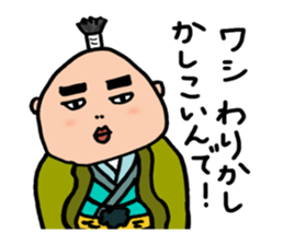 Hiroshima-ben in a positive mood sticker #10506901