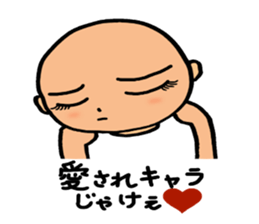 Hiroshima-ben in a positive mood sticker #10506904