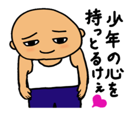 Hiroshima-ben in a positive mood sticker #10506905