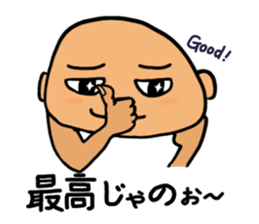 Hiroshima-ben in a positive mood sticker #10506906