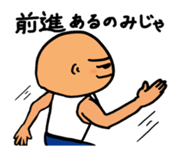 Hiroshima-ben in a positive mood sticker #10506908