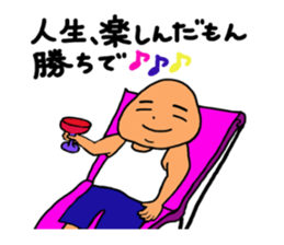 Hiroshima-ben in a positive mood sticker #10506911