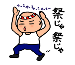 Hiroshima-ben in a positive mood sticker #10506912