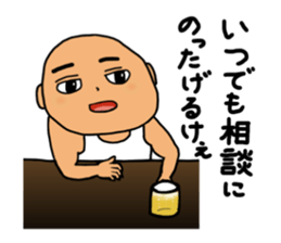 Hiroshima-ben in a positive mood sticker #10506913