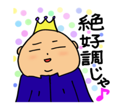 Hiroshima-ben in a positive mood sticker #10506916