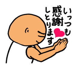 Hiroshima-ben in a positive mood sticker #10506917