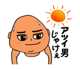 Hiroshima-ben in a positive mood sticker #10506918