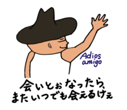 Hiroshima-ben in a positive mood sticker #10506919