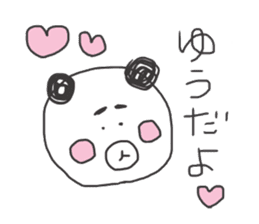 Yuu panda sticker #10506920