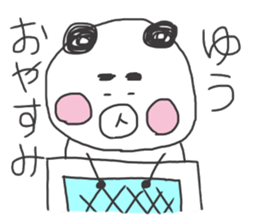 Yuu panda sticker #10506922