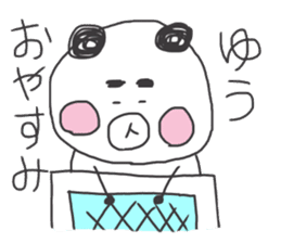 Yuu panda sticker #10506922