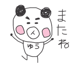 Yuu panda sticker #10506923