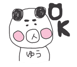 Yuu panda sticker #10506924