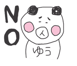 Yuu panda sticker #10506925