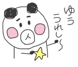 Yuu panda sticker #10506928