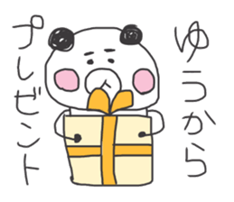 Yuu panda sticker #10506929