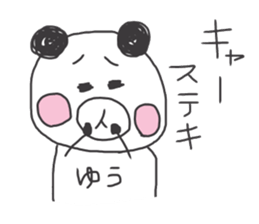 Yuu panda sticker #10506932