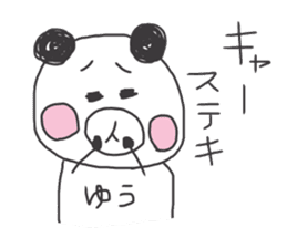 Yuu panda sticker #10506932