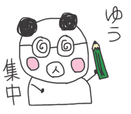 Yuu panda sticker #10506933