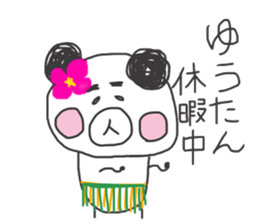Yuu panda sticker #10506936