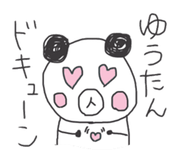 Yuu panda sticker #10506937