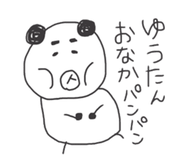 Yuu panda sticker #10506946