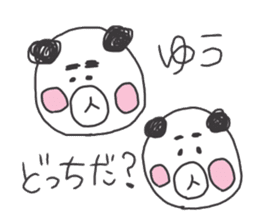Yuu panda sticker #10506947