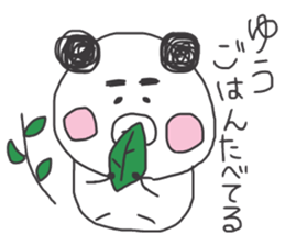 Yuu panda sticker #10506950