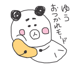 Yuu panda sticker #10506951