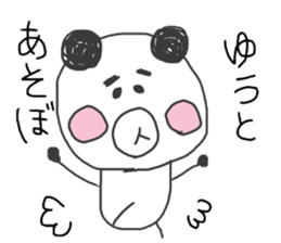 Yuu panda sticker #10506953