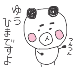 Yuu panda sticker #10506957