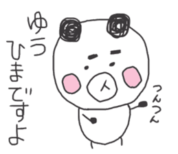 Yuu panda sticker #10506957