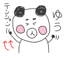 Yuu panda sticker #10506958