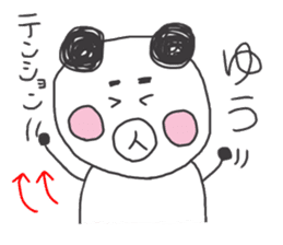 Yuu panda sticker #10506958