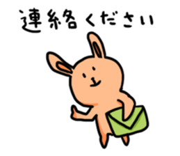 usatan time sticker #10506974