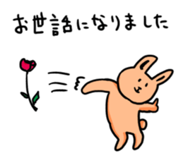 usatan time sticker #10506988