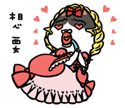 FourYou Vol.4(Yami&SmallTiger) sticker #10507085