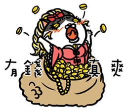 FourYou Vol.4(Yami&SmallTiger) sticker #10507089