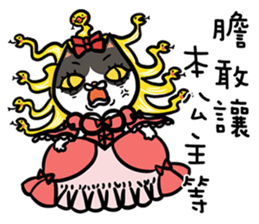 FourYou Vol.4(Yami&SmallTiger) sticker #10507094