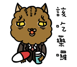 FourYou Vol.4(Yami&SmallTiger) sticker #10507103