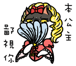 FourYou Vol.4(Yami&SmallTiger) sticker #10507105