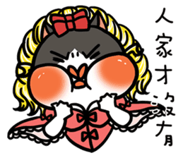 FourYou Vol.4(Yami&SmallTiger) sticker #10507107