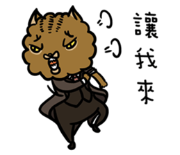 FourYou Vol.4(Yami&SmallTiger) sticker #10507109