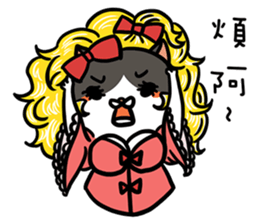 FourYou Vol.4(Yami&SmallTiger) sticker #10507113