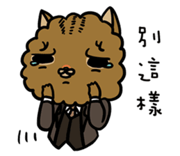 FourYou Vol.4(Yami&SmallTiger) sticker #10507114